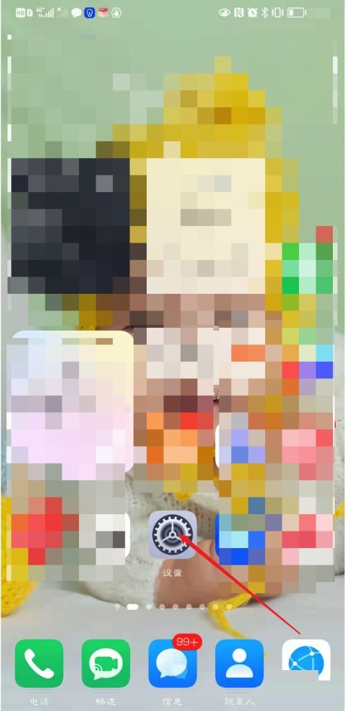 我来教你网易云游戏如何设置开启自启动。