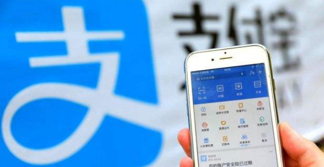 小编分享支付宝会员成长值明细在哪里查看。