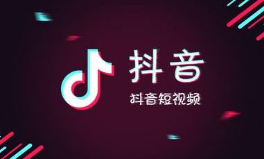 分享抖音购买商品物流在哪里查询。