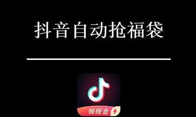 小编教你抖音超级福袋怎么发。