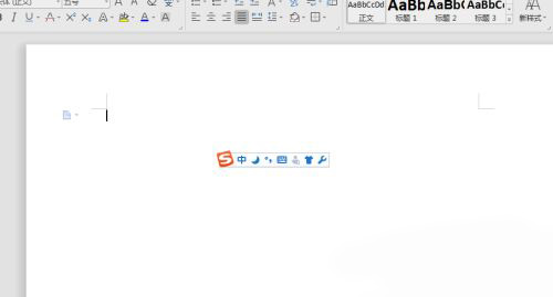我来教你搜狗输入法怎么开启代理设置。