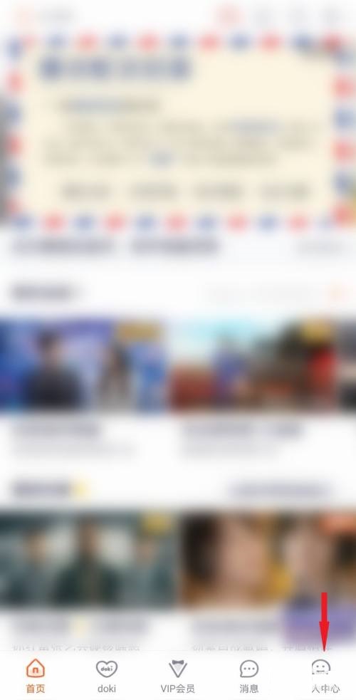 教你腾讯视频怎么修改腾讯视频号。