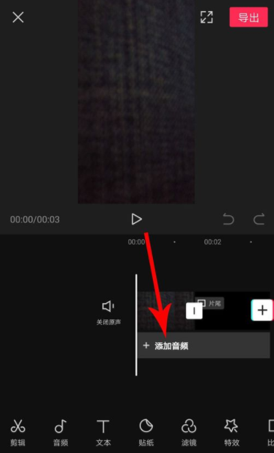 我来教你剪映录音变速怎么设置。