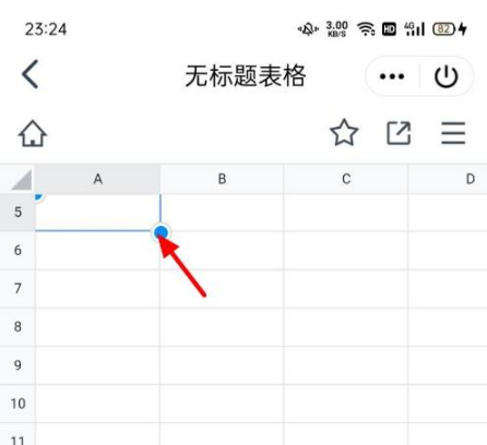 小编分享腾讯文档如何合并单元格。