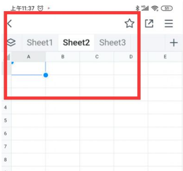 分享腾讯文档怎么修改文件名。