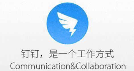 小编教你钉钉入会静音在哪里设置。