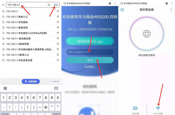 我来教你华为路由器怎么设置2.4g和5g。