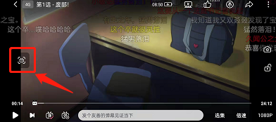 小编分享哔哩哔哩热词图鉴怎么打开。