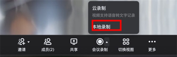 小编教你钉钉不是主持人可不可以录屏。