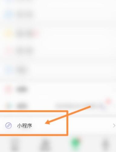 分享行程卡使用说明在哪里查看。