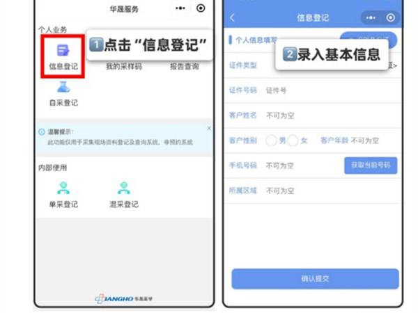 我来分享微信孩子的采样码如何获取。
