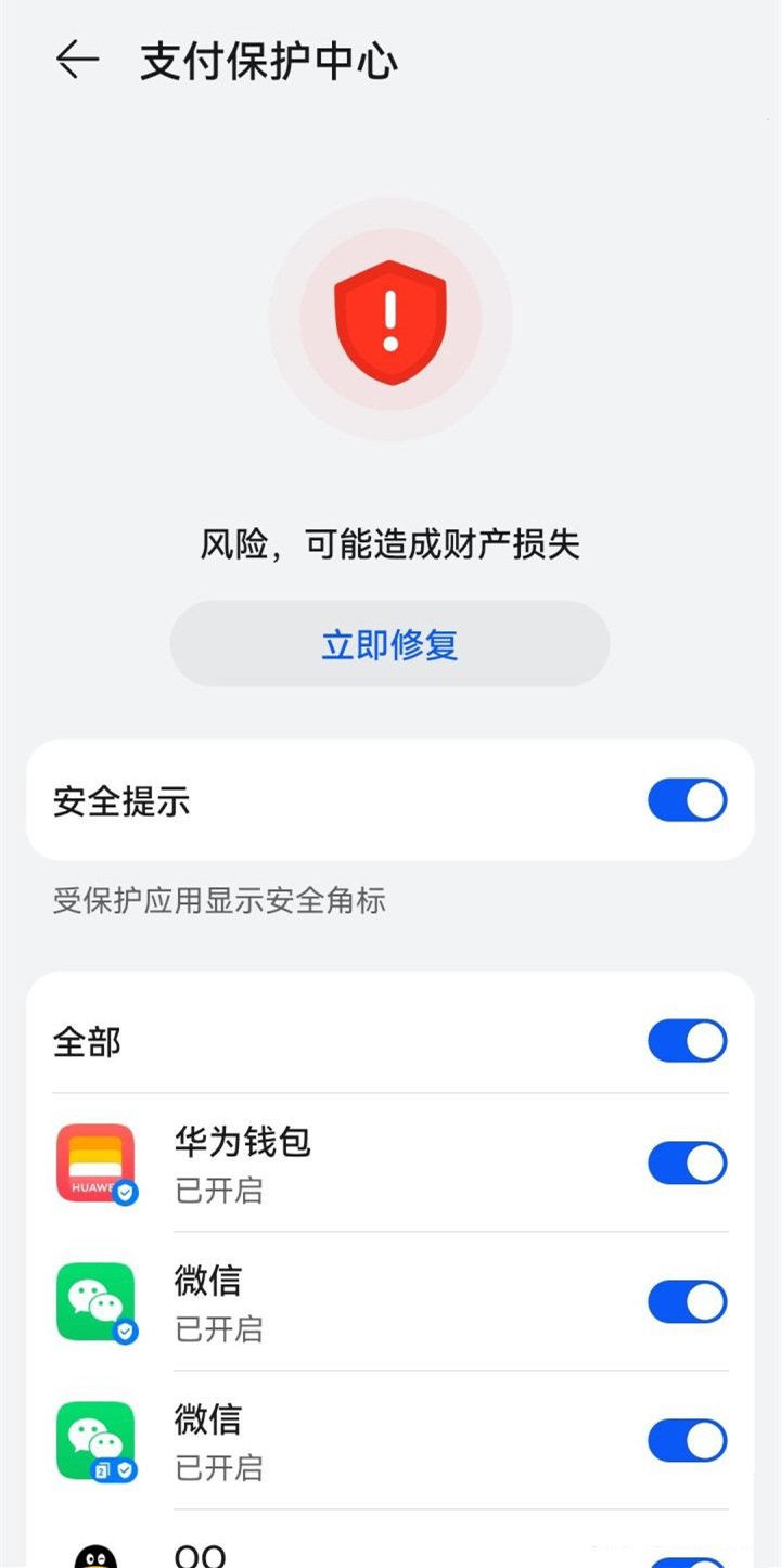 分享微信图标上√是什么。
