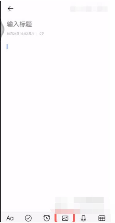 我来分享vivo手机怎么画圣诞树，我来分享?5gsp.buzz。