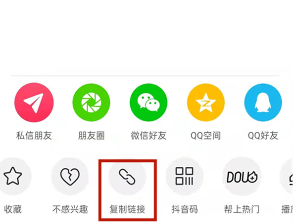 我来分享抖音保存的图片怎么去掉抖音号，
