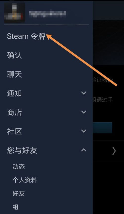 我来分享steam交易暂挂如何取消，我来分享你来欣赏下一句。