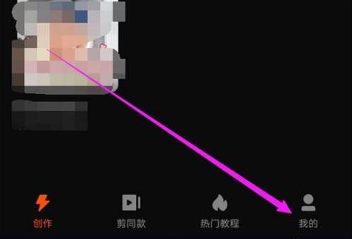 分享快影怎么申请创作者，快影创作者怎么申请。