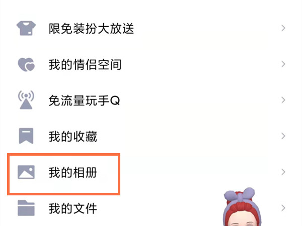 我来分享qq动态删除了能不能恢复，qq动态的分享我为什么看不到。