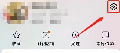 教你淘宝怎么修改账号名，淘宝评价错了怎么修改。