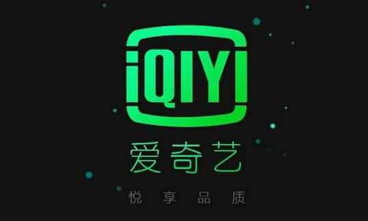 分享爱奇艺缓存路径在哪改，手机爱奇艺缓存文件在哪里。