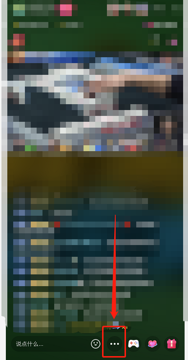 小编教你抖音直播消费提醒如何修改金额，