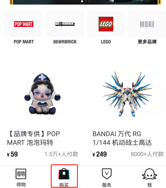 小编分享得物开箱活动怎样参与，开箱好物分享。