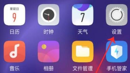 教你coloros清除数据需要密码怎么办，教你无痕迹把大树弄死。