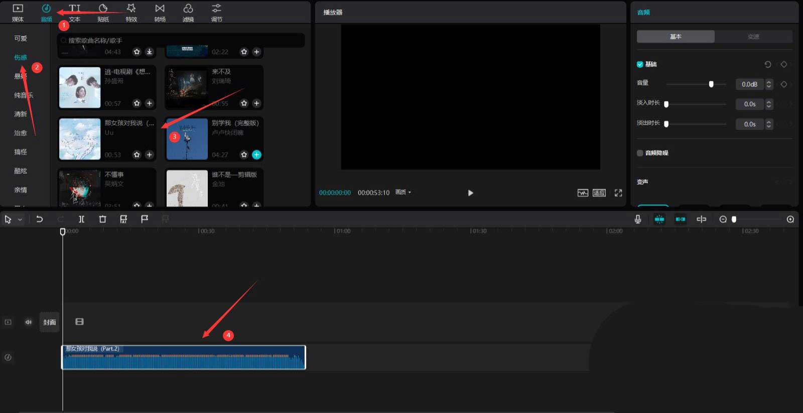 我来分享剪映怎么制作细闪滤镜效果，
