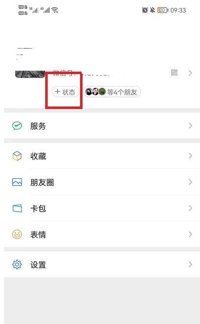 教你微信农场如何养海绵宝宝，