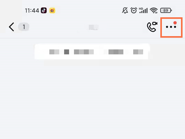 我来教你钉钉直播回放视频如何删除，