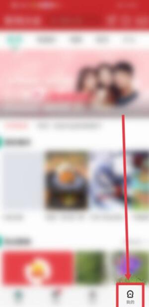 我来分享360影视大全如何关闭程序化广告，