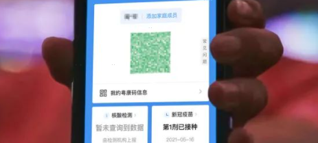 我来教你支付宝怎么申请香港健康码，