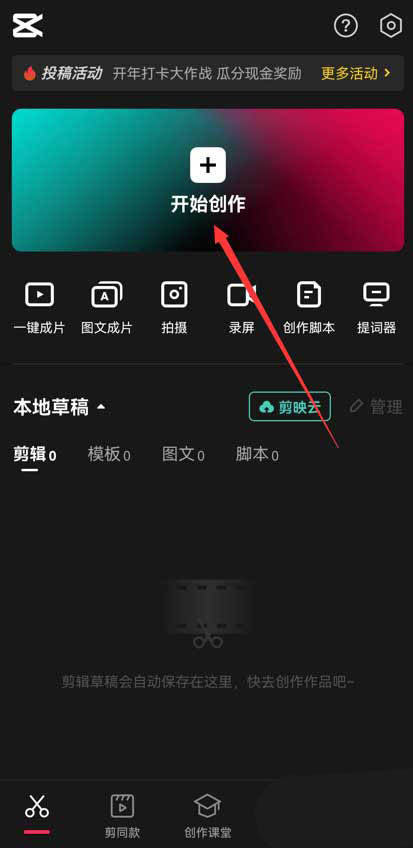我来教你剪映视频拍立得特效怎么做，