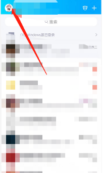 小编教你qq怎么开启自动添加彩签，