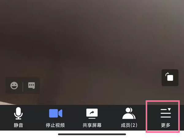 我来分享腾讯会议不是主持人如何录屏，腾讯会议分享电脑屏幕。