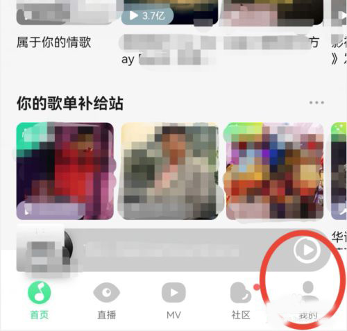 我来分享QQ音乐怎么设置页面流畅度，qq怎么分享音乐。