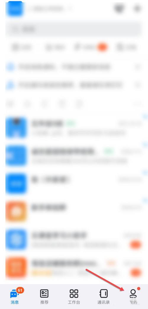 分享钉钉怎么进行实人认证，qq音乐怎么分享到钉钉。