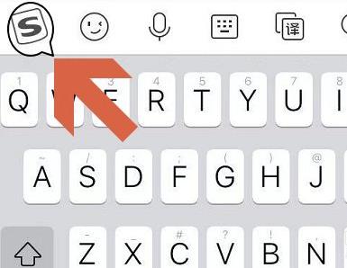 我来分享搜狗输入法怎么设置花漾字，