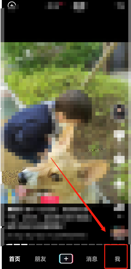 小编分享抖音ip地址在哪里查看，抖音名片怎么分享。