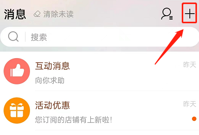 我来分享淘宝怎么批量删除对话，淘宝评价链接怎么分享。