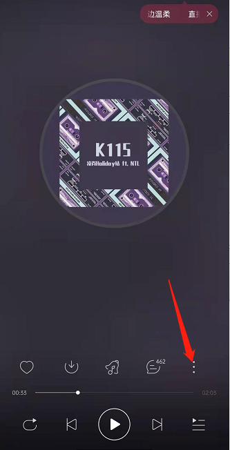 我来教你网易云音乐在哪进入游戏专区，