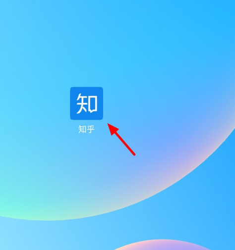 分享知乎摇动发送反馈如何关闭，