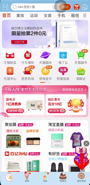 我来分享淘宝怎么取消待付款订单，分享淘宝链接怎么赚钱。