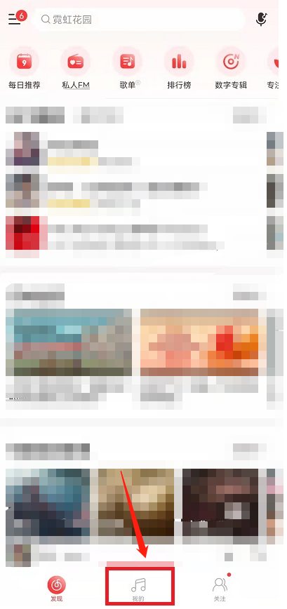 分享网易云音乐村民证怎么隐藏，网易云音乐村龄怎么隐藏。