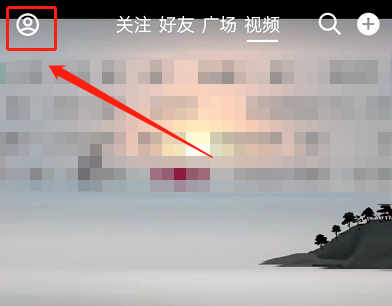 教你QQ广场频道如何设置，qq怎么设置广场频道。