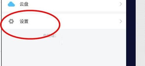 我来分享学习通怎么进行DISC性格测试，