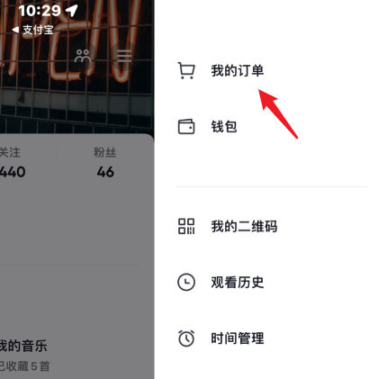 我来教你抖音团购活动可以退款吗，