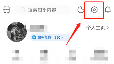 我来教你知乎怎么关闭视频自动播放，