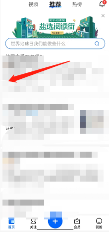 我来分享知乎如何查看问题日志，东西知如何分享。