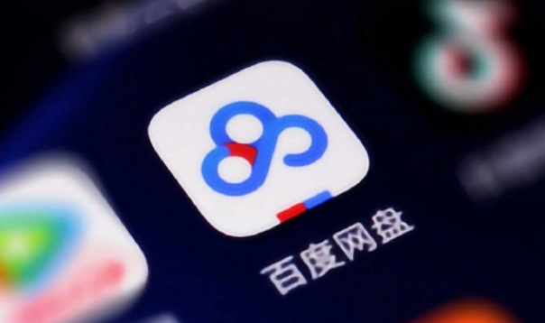 小编教你百度网盘怎么设置语音提醒功能，