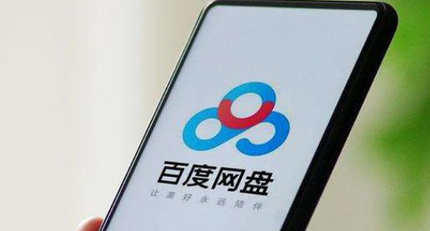 我来教你百度网盘在哪新建共享相册，